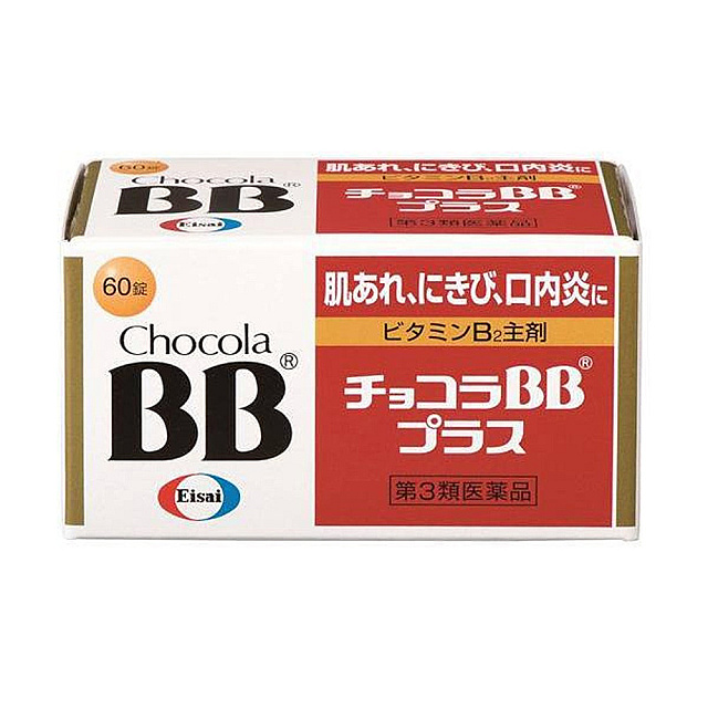 Chocola BB Plus 60tablet